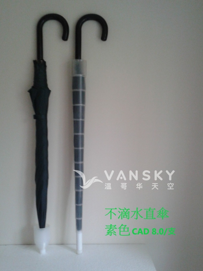 260330074606_no dripping.jpg